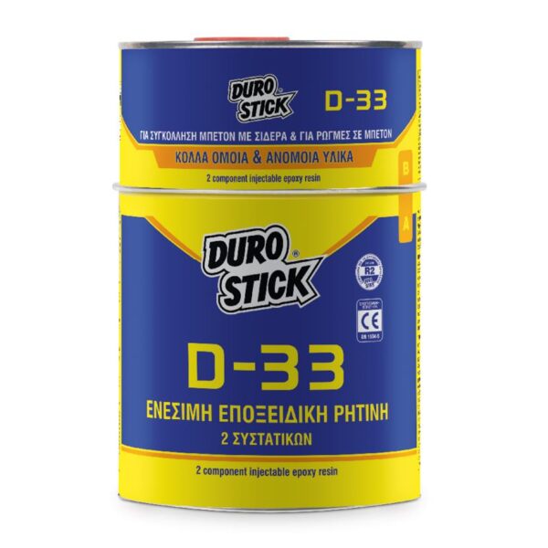 D-33