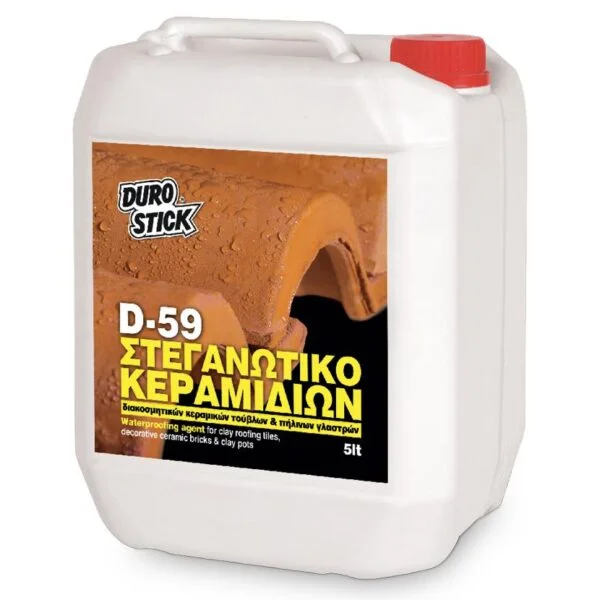 D-59