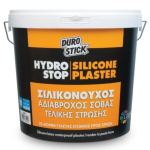 Hydrostop silicone plaster
