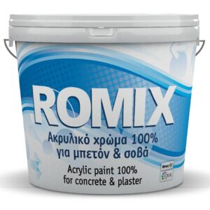 Romix Ακρυλικό 100% Για Μπετόν & Σοβά