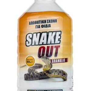 snakeout