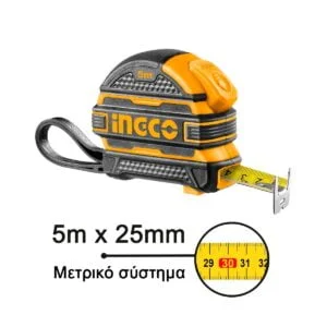 Μετροταινία με Διπλό Στοπ 5m x 25mm